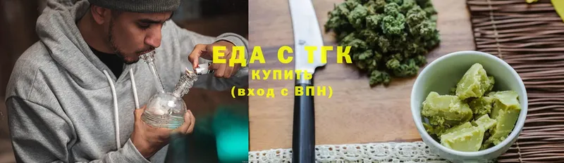 Canna-Cookies конопля  Красный Сулин 