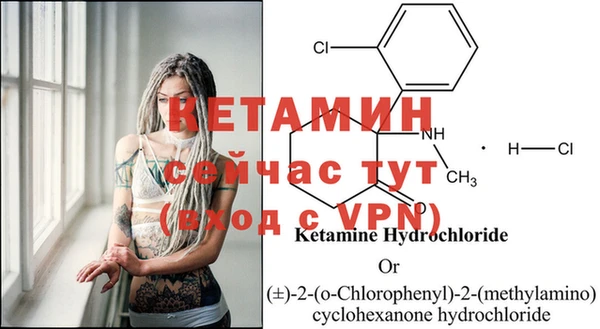 каннабис Вяземский