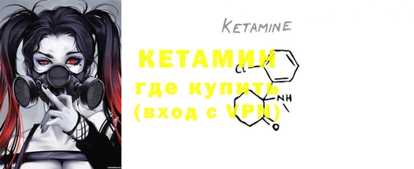 COCAINE Володарск